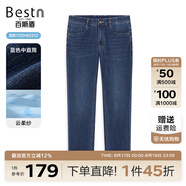 百斯盾【多款推薦】牛仔褲男2025春夏新款涼爽透氣休閑款直筒褲子男 云柔紗-藍色中直筒-YD2H0231211 32 (2尺5)