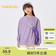 巴拉巴拉童裝兒童衛(wèi)衣男女童加絨打底冬季小童中大童親子上衣208423121205