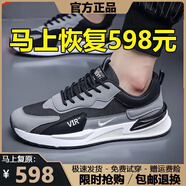 品牌斷碼男鞋2025夏秋季網(wǎng)面運(yùn)動鞋男軟底休閑減震跑步旅游鞋子男 NK332黑白網(wǎng)面 42