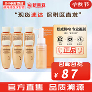 雪花秀（SULWHASOO）套裝滋陰滋盈水乳套盒補水保濕修復(fù)滋潤去黃男女士護膚品禮盒韓國 滋盈琉光水乳3對+順行潔面50ml