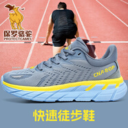 保羅駱駝【專柜正品】秋冬慢跑男女運(yùn)動(dòng)鞋減震超輕跑步鞋 藍(lán)色（升級(jí)款） 40 （標(biāo)準(zhǔn)碼數(shù)，正碼正拍）
