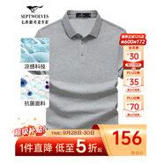 七匹狼短袖T恤男夏季商務(wù)保羅衫POLO冰爽抗菌翻領(lǐng)打底衫男裝冰絲涼感 004(花灰)-7A抗菌 L (170)