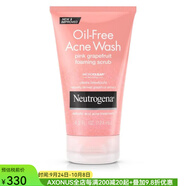 露得清（Neutrogena）磨砂膏無油痘痘肌膚粉紅葡萄柚泡沫去角質(zhì)霜嫩滑粗糙肌膚 only 124ml