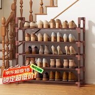 安爾雅楠竹簡易鞋架門口多層家用鞋架子宿舍木質防塵鞋柜置物架 5層80cm