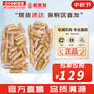 后（The history of Whoo）后天氣丹套裝花獻(xiàn)華泫水乳霜精華眼霜套盒皇后套裝女禮盒護(hù)膚品 后天氣丹水乳小樣30對【共60瓶】