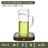 cuipo玻璃杯耐高溫茶水分離公道杯茶漏一體月牙杯家用過濾綠茶杯分茶器500ML月牙杯+55度胡桃木恒溫寶