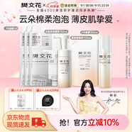 5號修護敏感肌精華護膚套裝舒緩水乳面部套裝送女生禮物