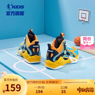 喬丹童鞋QIAODAN兒童籃球鞋耐磨2025小學(xué)生球鞋兒童運動(dòng)鞋防滑童鞋男 蜜桃橘/蛋黃 40 碼