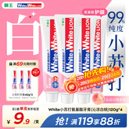獅王（Lion）WhiteWhite小蘇打白桃牙膏美白亮白護齦480g抑菌去漬