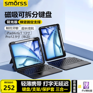 Smorss適用2024款蘋(píng)果iPad Pro12.9藍牙妙控鍵盤(pán)13英寸平板支架保護套殼帶筆槽【橫豎屏磁吸分離式】