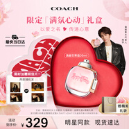 蔻馳（COACH）紐約女士淡香水30ml限定禮盒生日七夕情人節(jié)禮物送女友老婆香氛