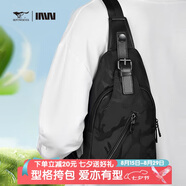 七匹狼胸包斜挎包男士單肩包輕便攜防潑水牛津布休閑腰包迷彩旅行小背包