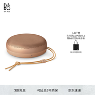 B&O Beosound A1 3代可通話無線藍牙音響/音箱 便攜戶外防水防塵迷你音響室內(nèi)低音炮 七夕禮物 蜂蜜金