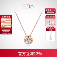 I DoRound18K金鉆石項(xiàng)鏈女吊墜鎖小氣泡情人節(jié)七夕禮物送女友老婆 【定制經(jīng)典款】18K金/3分