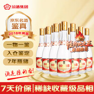 汾酒 黃蓋玻汾 2018年 清香型白酒 53度 475ml*12  陳年白酒 整箱裝【名酒鑒真】