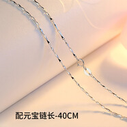 七可銀鏈女無(wú)吊墜999鎖骨鏈925銀項鏈簡(jiǎn)約單配鏈勁鏈子銀飾品 元寶鏈-長(cháng)度40厘米