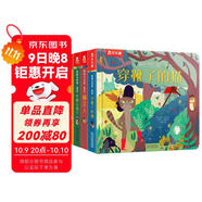 揭秘小世界童話(huà)篇第二輯 套裝4冊 (0-2歲幼兒?jiǎn)⒚稍缃炭破绽L本)翻翻+洞洞設計 樂(lè )樂(lè )趣出品