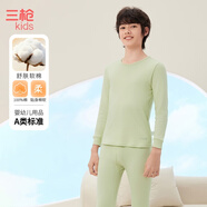 三槍童裝新A類純棉兒童秋衣秋褲打底圓領內(nèi)衣套裝 男童圓領豆綠 （29247D2） 170 【參考體重100-115斤】
