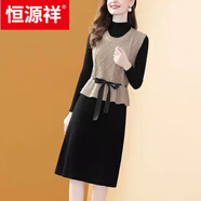 恒源祥套裙兩件套秋冬季連衣裙氣質(zhì)百搭寬松顯瘦毛衣裙小個(gè)子打底裙 卡其色 XL