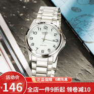 卡西歐（CASIO） 卡西歐(CASIO)男表休閑簡(jiǎn)約石英皮帶手表學(xué)生腕表商務(wù)送男友禮物 男表白盤鋼帶MTP-1183A-7B