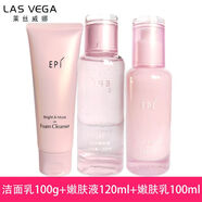 萊絲威娜（LAS VEGA）【官方】EPI亮潤系列潔面水乳面霜BB霜化妝品專(zhuān)柜正其他身體護理 潔面乳+水+乳
