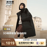 波司登（BOSIDENG）25新款羽絨服女款學(xué)生中長(cháng)90絨商場(chǎng)同款運動(dòng)休閑外套B250246064DS 黑色|8056 卡碼拍大 XS 155/80A 體重約110以?xún)?
                                         title=