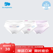 麗嬰房男童嬰兒內(nèi)褲男女寶寶內(nèi)褲女童內(nèi)褲小童可愛三角內(nèi)褲3條裝 波點(diǎn)貓咪系列（女寶款） 3條 120 cm/6歲