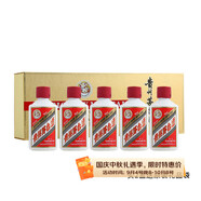 茅臺飛天 金色條盒裝 醬香型白酒 53度 50ml*5瓶