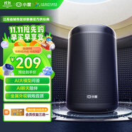 小度智能音箱大金剛Pro 文心大模型 AI問(wèn)答聊天 語(yǔ)音藍(lán)牙音響兒童老人方言 低音炮 早教機(jī)故事機(jī)
