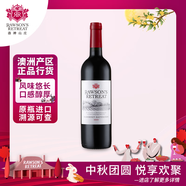 洛神山莊（Rawsons Retreat）澳洲奔富 赤霞珠干紅葡萄酒 13.5度 單支裝 官方直供 正品行貨