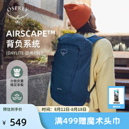 OSPREY 雙肩包 日光15L戶(hù)外登山背包 徒步旅行包男女同款休閑城市通勤包 15L深藍色