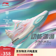 李寧韋德全城11 V2籃球鞋男鞋減震透氣輕量高回彈運動鞋ABAT053