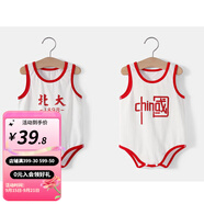 婧麒清華北大嬰兒衣服夏季薄款包屁衣純棉寶寶三角連體衣夏裝兩件裝 背心-紅色【中國+北大】 90cm
