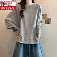 維多利亞的格調(diào)大碼女裝韓系感針織衫毛衣秋季胖mm不規(guī)則蝙蝠衫寬松遮肉上衣 淺灰【減齡可愛/溫柔韓系/獨特別致/獨特】 M 【100斤內(nèi)】