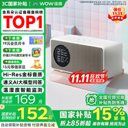 哇哦【國家補貼】天貓精靈IN糖6智能音箱藍牙音響AI大模型問答語音控制兒童早教鬧鐘生日禮物奶糖色
