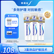 舒適達(dá)多效口腔護(hù)理牙膏套裝540g 抗敏防蛀護(hù)齦含氟 新舊包裝隨機(jī)發(fā)