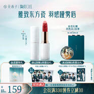 花西子 雕花口紅/陶瓷口紅浮雕半啞光國(guó)風(fēng)唇膏提氣色學(xué)生黨生日禮物女 【陶瓷】M303桃紅釉（白桃豆沙）
