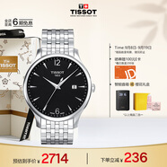 天梭（TISSOT）手表 俊雅系列男表 瑞士石英男士鋼帶腕表商務(wù)表生日禮物