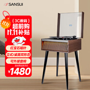 山水（SANSUI）黑膠唱片機(jī) 一體式復(fù)古留聲機(jī) 直立式藍(lán)牙膠片唱機(jī) 懷舊客廳擺件 生日禮物 V25甜蜜蜜