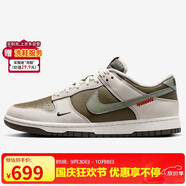 耐克NIKE男復(fù)古休閑板鞋 DUNK運(yùn)動(dòng)鞋  HV5980-231白綠42.5