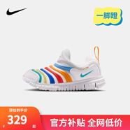 NIKE 耐克男女童毛毛蟲運(yùn)動(dòng)鞋DYNAMO FREE緩震舒適兒童一腳蹬休閑童鞋 343738-106 32 【建議腳長20cm】