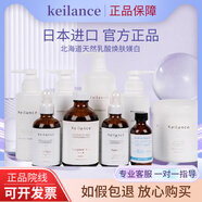 KEILANCE正品日本北海道體膜乳酸全身背刷酸院線(xiàn)淡化身體亮白面膜keilance 分裝keilance鎂白體膜試用裝100g體驗裝（送刷子）
