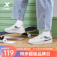 特步特步無界板鞋男2024秋季新款皮面運動鞋輕便百搭耐磨休閑鞋小白鞋 帆白/復(fù)古藍/胡桃棕 39