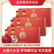 習酒窖藏1988 醬香型白酒53度貴州習酒 中秋送禮 53度 500mL 6瓶 2021年習酒牛年賀歲