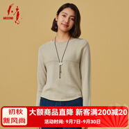天意秋冬新款時尚通勤套頭提花長袖氣質顯瘦圓領針織衫針織衫女 7407 XL