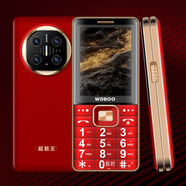 HTCWDBOO功能機三折疊聚能環(huán)備用非凡大師同款大聲老人手機4G通 紅色雙層聚能環(huán)4000毫安 128MB x 4G全網(wǎng)通 x 標配 一電一充1