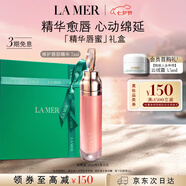 海藍(lán)之謎（LA MER）豐盈唇部精華7ml潤唇膏護(hù)膚品化妝品禮盒七夕情人節(jié)生日禮物女