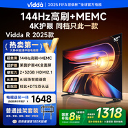 Vidda R55 2025款【送裝一體】海信電視55寸 一級能效 2+32G以舊換新家電國家補貼4K智能游戲液晶電視機(jī)
