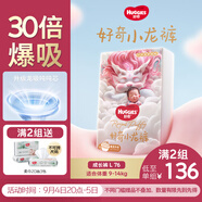 好奇（Huggies）皇家小龍褲拉拉褲L76片(9-14kg)尿不濕【30倍爆吸】
