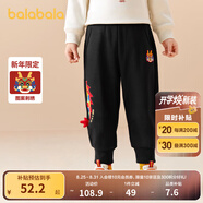 巴拉巴拉（BALABALA）童裝男童褲子秋裝兒童運動(dòng)褲小童寶寶新年生肖潮拜年服 龍騰虎躍-90001-208124108205 90 cm